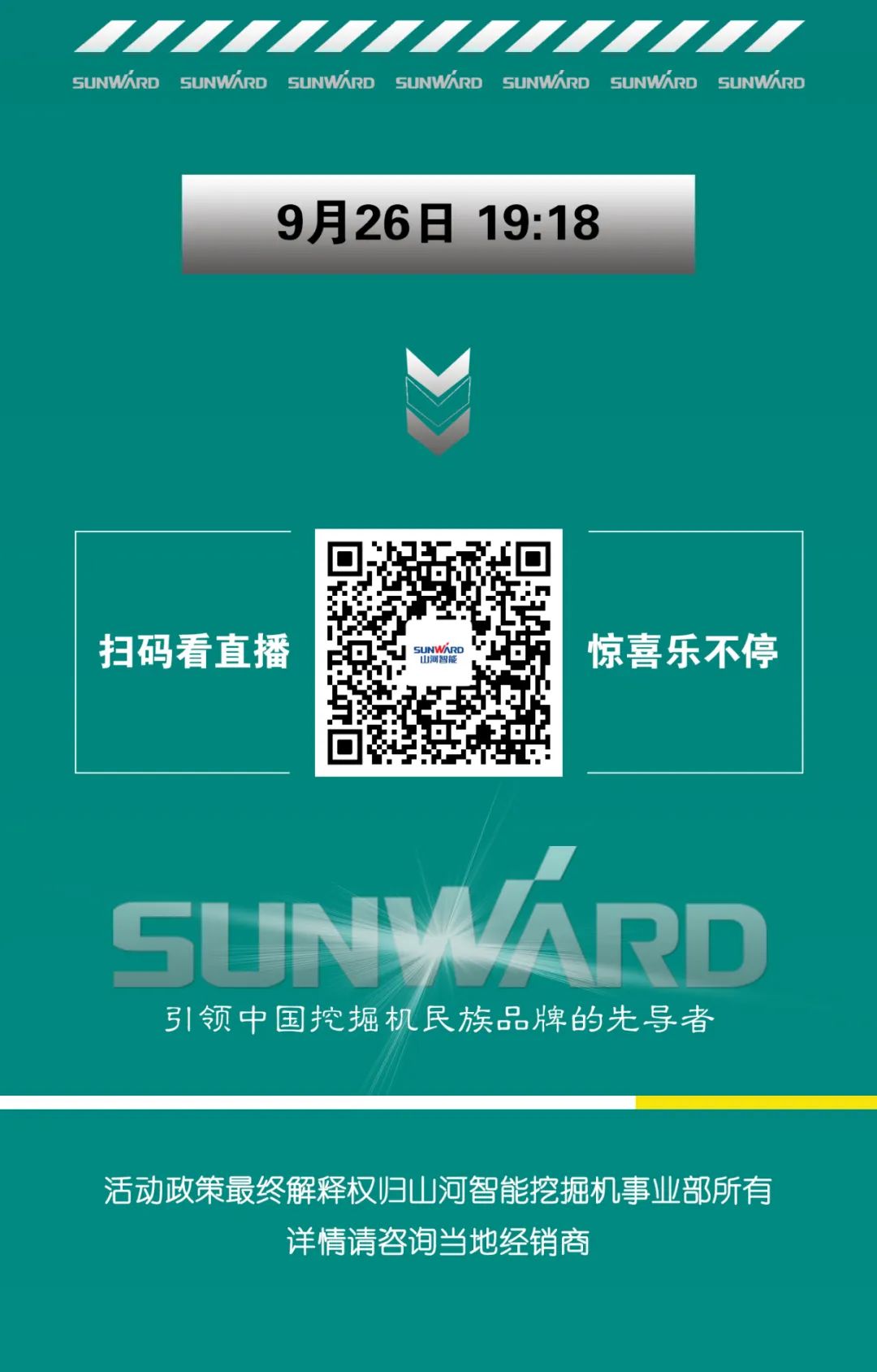 直播互动，9大福利！球友会体育-球友会体育（中国）官方在线
智能超值欢乐购与你相约9.26