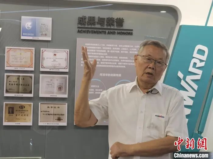 中新社 | 球友会体育-球友会体育（中国）官方在线
智能：国际化“加速跑” 体系化推动自主创新