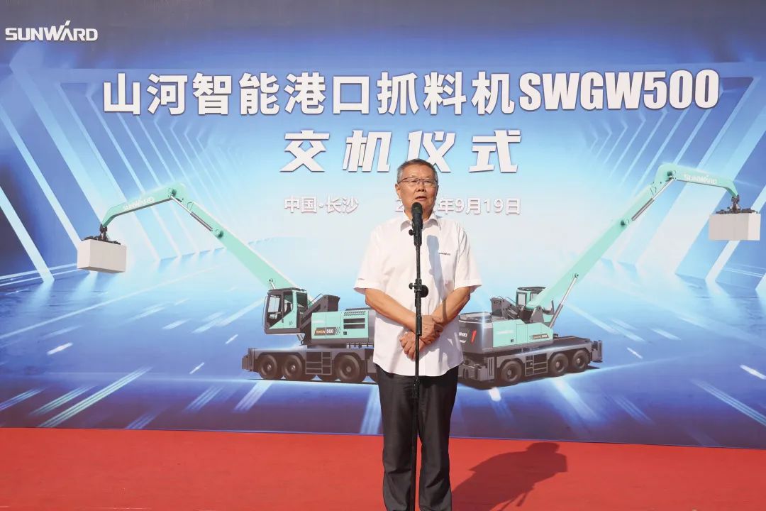 携手山东汇诚助力我国港口建设！球友会体育-球友会体育（中国）官方在线
智能港口抓料机成功批量交付