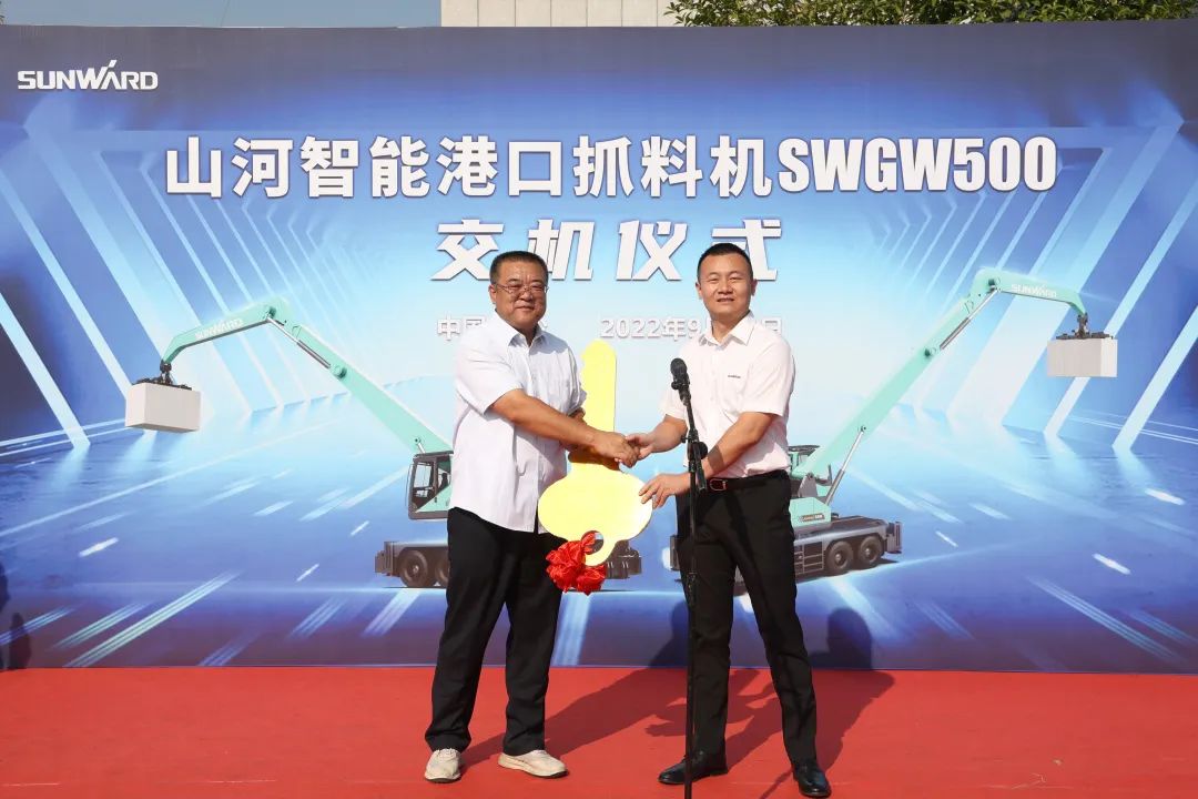 携手山东汇诚助力我国港口建设！球友会体育-球友会体育（中国）官方在线
智能港口抓料机成功批量交付