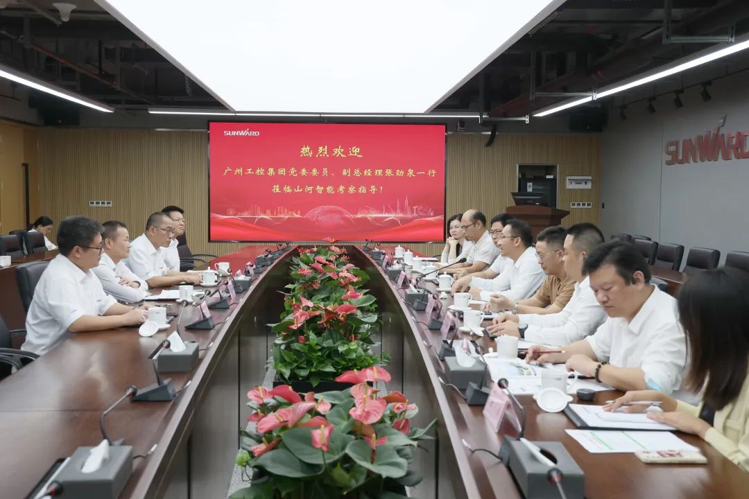 广州工控副总经理张劲泉调研球友会体育-球友会体育（中国）官方在线
智能