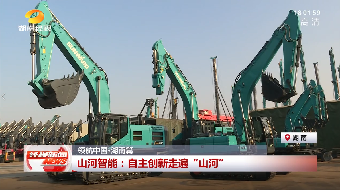 湖南经视 | 球友会体育-球友会体育（中国）官方在线
智能：自主创新走遍“球友会体育-球友会体育（中国）官方在线
”