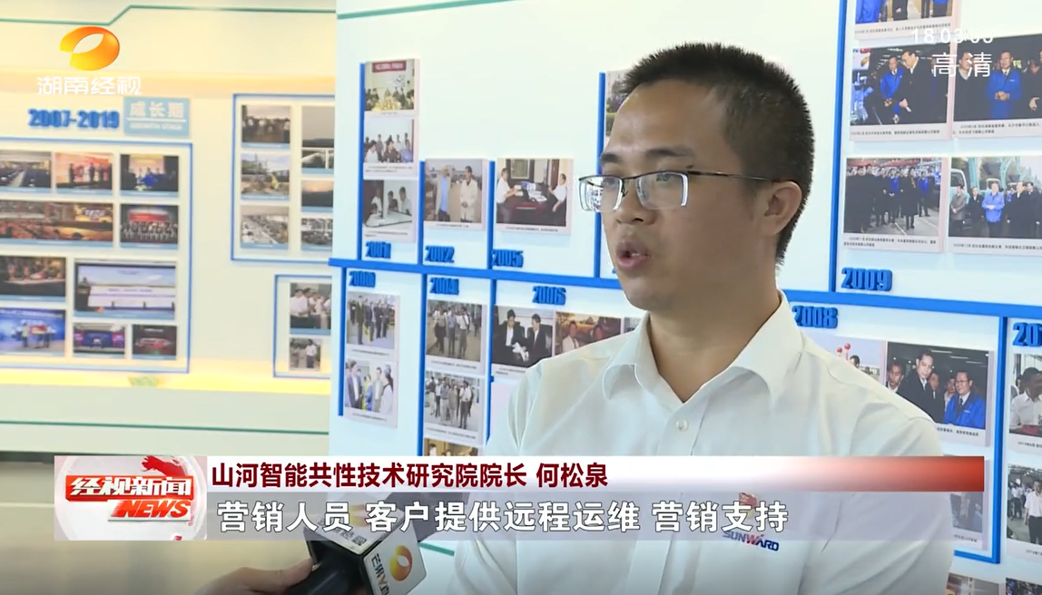 湖南经视 | 球友会体育-球友会体育（中国）官方在线
智能：自主创新走遍“球友会体育-球友会体育（中国）官方在线
”