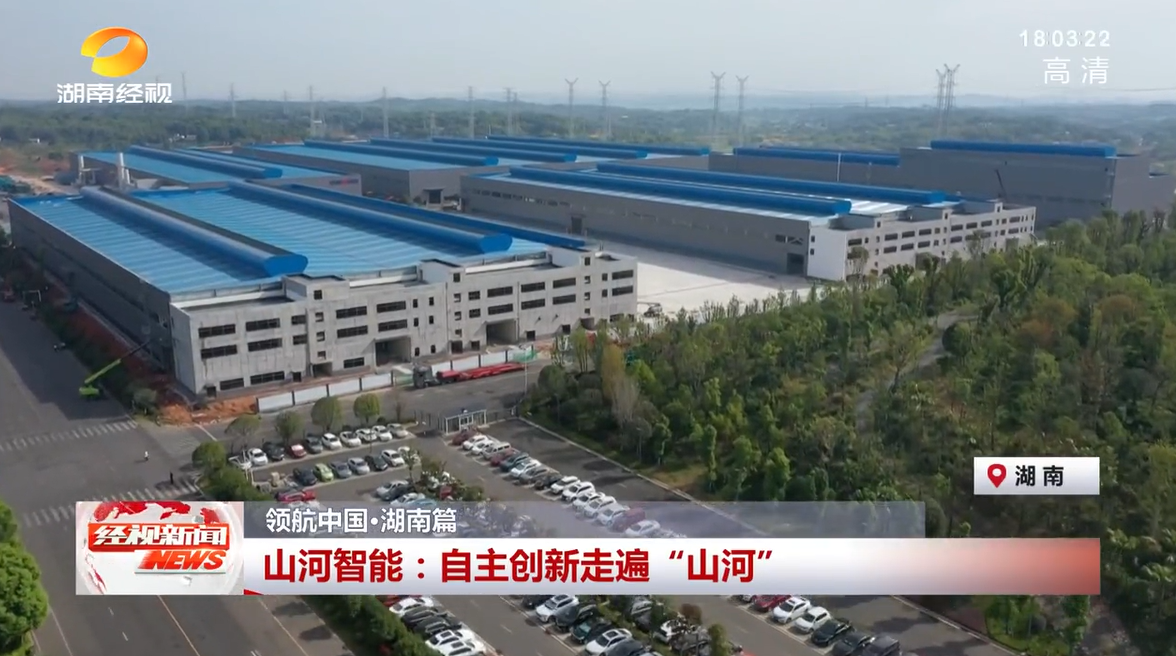 湖南经视 | 球友会体育-球友会体育（中国）官方在线
智能：自主创新走遍“球友会体育-球友会体育（中国）官方在线
”