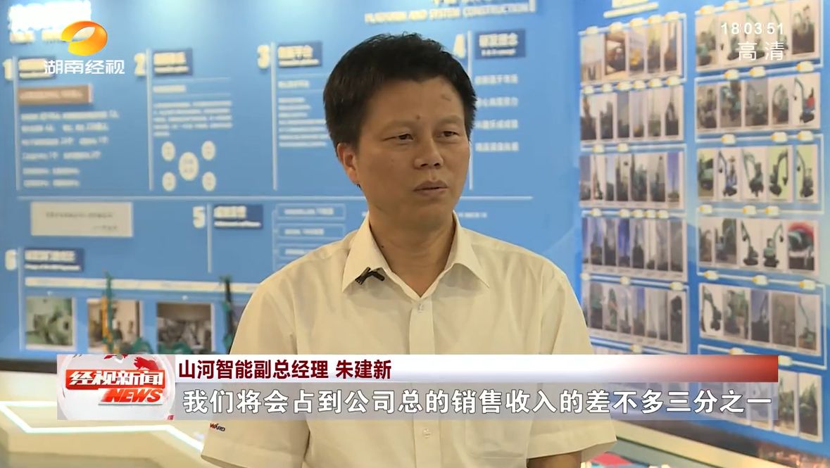 湖南经视 | 球友会体育-球友会体育（中国）官方在线
智能：自主创新走遍“球友会体育-球友会体育（中国）官方在线
”
