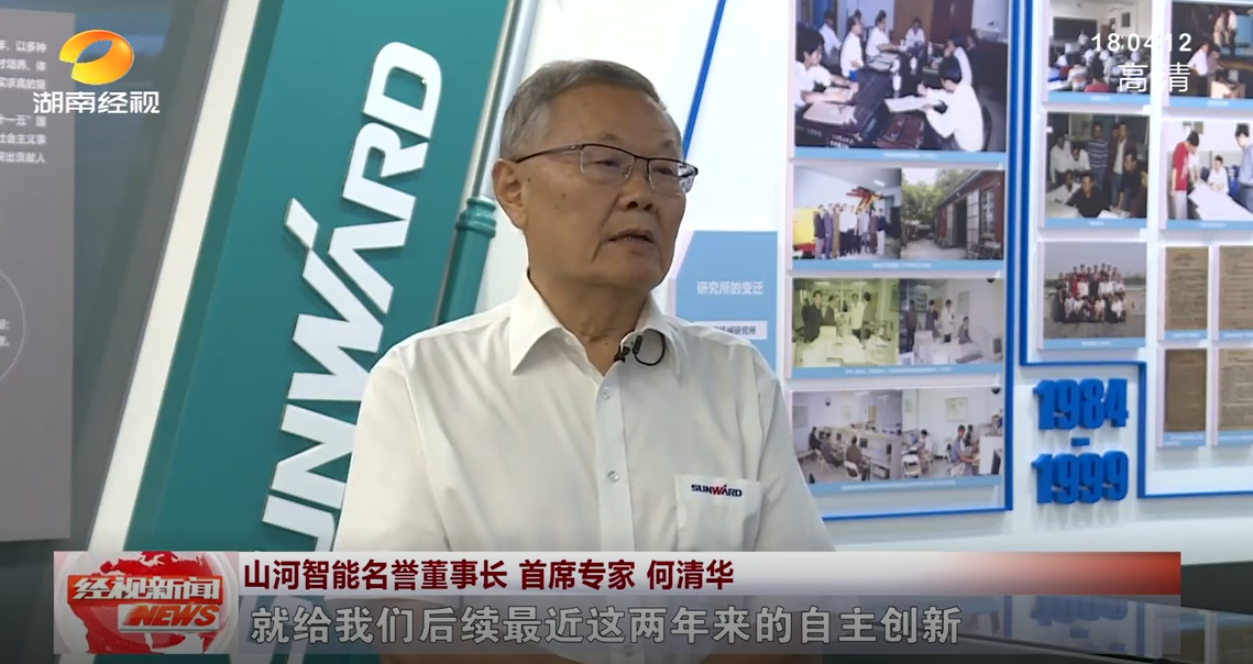 湖南经视 | 球友会体育-球友会体育（中国）官方在线
智能：自主创新走遍“球友会体育-球友会体育（中国）官方在线
”