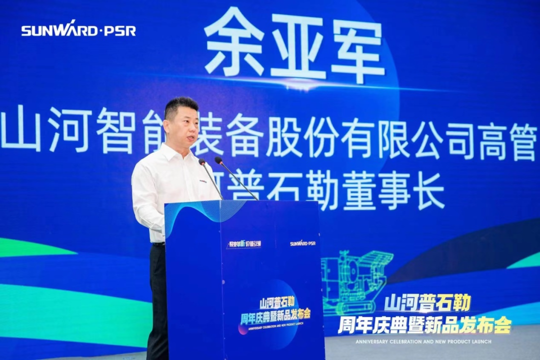聚变革新，价值引领！球友会体育-球友会体育（中国）官方在线
普石勒周年庆典暨新品发布会成功举行