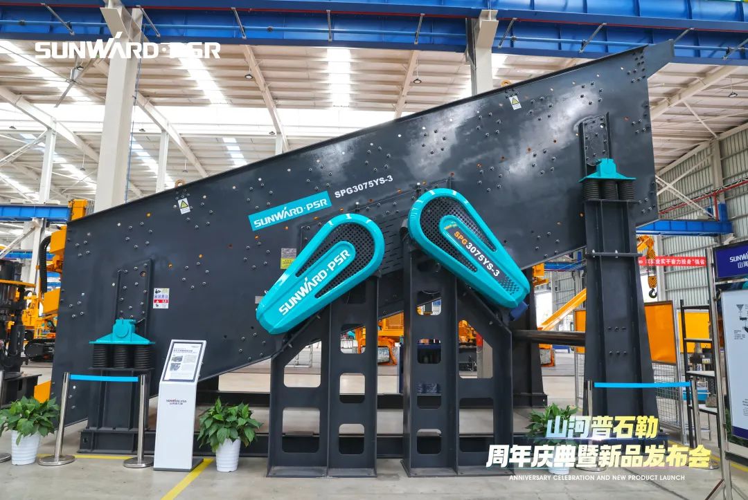 聚变革新，价值引领！球友会体育-球友会体育（中国）官方在线
普石勒周年庆典暨新品发布会成功举行