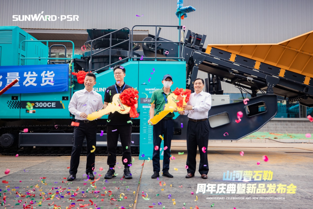 聚变革新，价值引领！球友会体育-球友会体育（中国）官方在线
普石勒周年庆典暨新品发布会成功举行
