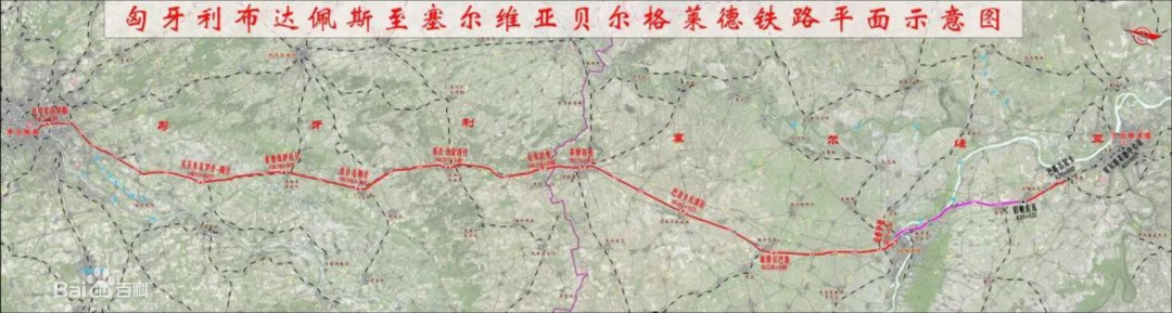 共建“一带一路”！球友会体育-球友会体育（中国）官方在线
智能携手中铁九局助力匈塞铁路建设