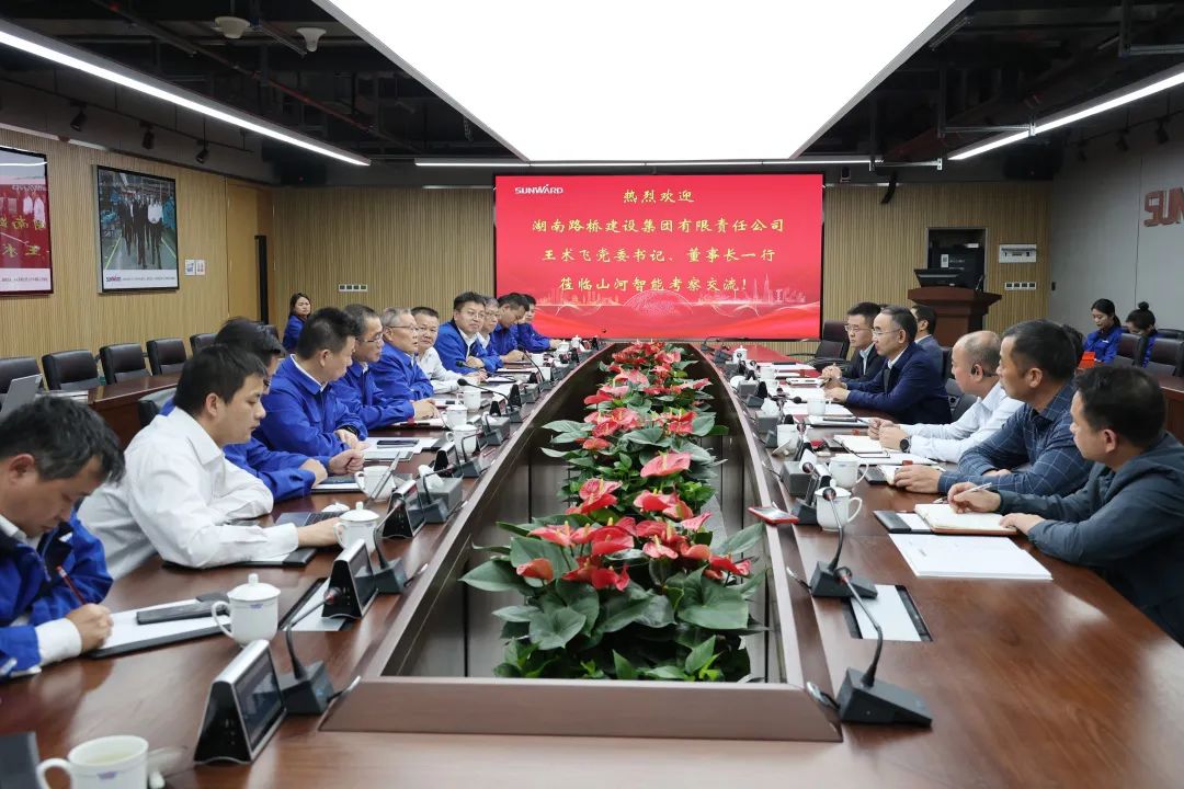 强强联合，夯实湖南工程建设湘军！球友会体育-球友会体育（中国）官方在线
智能与湖南路桥签订战略合作协议
