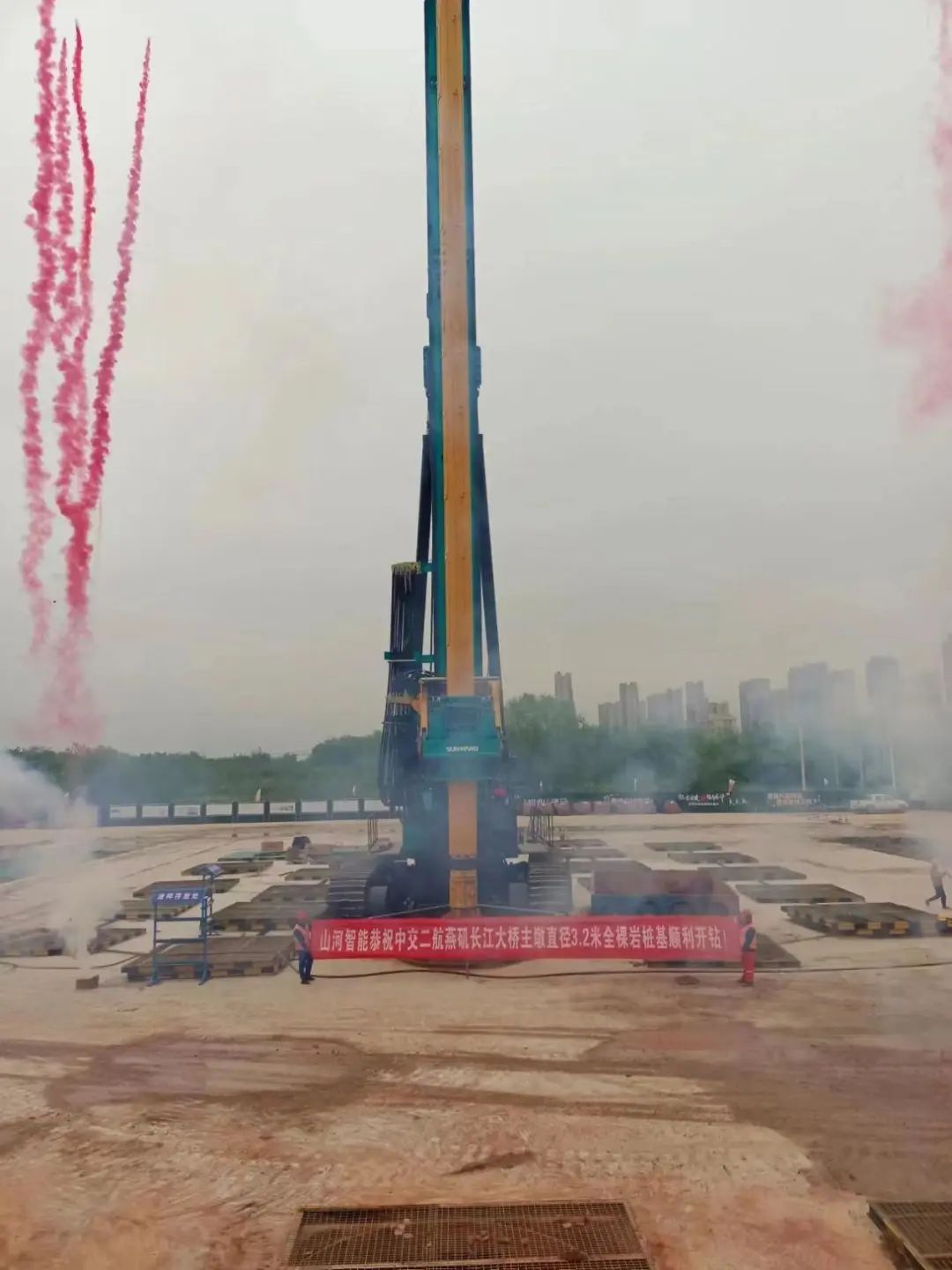 超级“桩”备实力亮剑！球友会体育-球友会体育（中国）官方在线
智能携手武汉乐成建设攻克燕矶长江大桥复杂地层施工难题