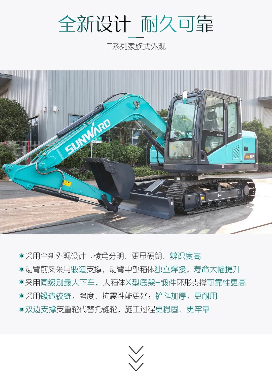 国四精品 | 城市建设哪家强？还得看球友会体育-球友会体育（中国）官方在线
智能小挖SWE85F