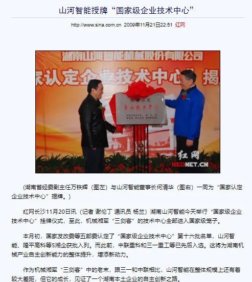 记者节 | 记录球友会体育-球友会体育（中国）官方在线
智能二十三载创新与发展，感谢有您！