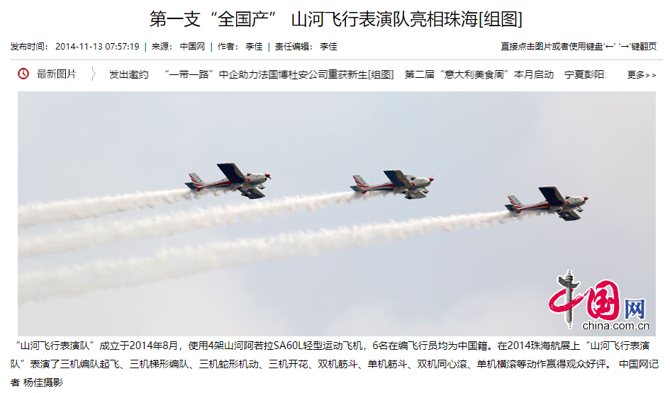 记者节 | 记录球友会体育-球友会体育（中国）官方在线
智能二十三载创新与发展，感谢有您！