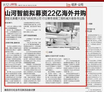 记者节 | 记录球友会体育-球友会体育（中国）官方在线
智能二十三载创新与发展，感谢有您！