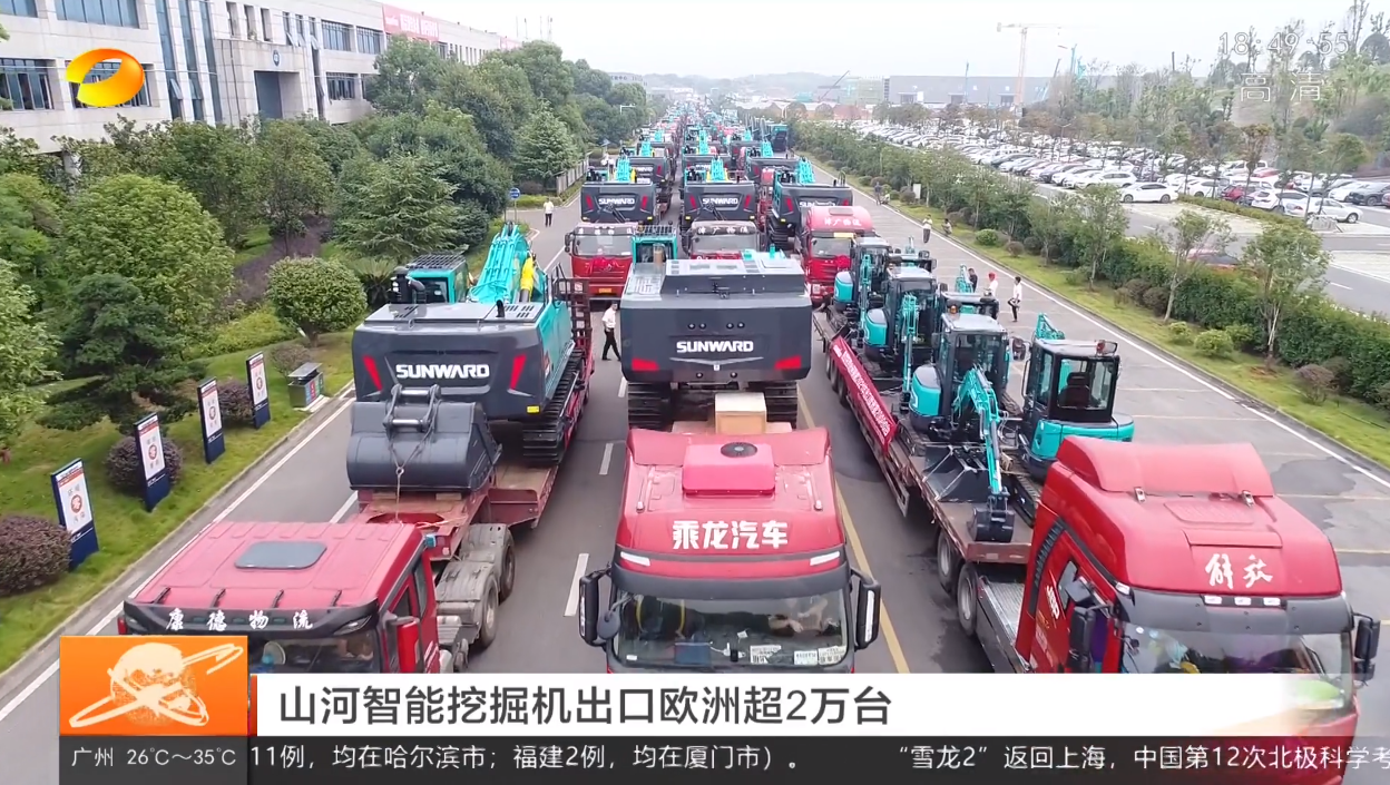 记者节 | 记录球友会体育-球友会体育（中国）官方在线
智能二十三载创新与发展，感谢有您！