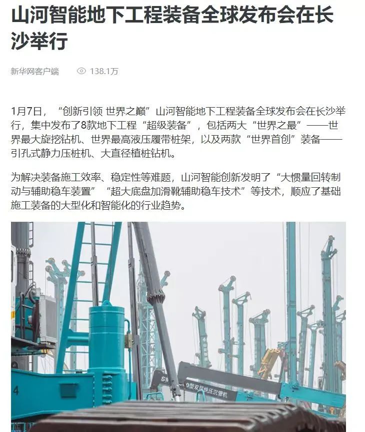记者节 | 记录球友会体育-球友会体育（中国）官方在线
智能二十三载创新与发展，感谢有您！