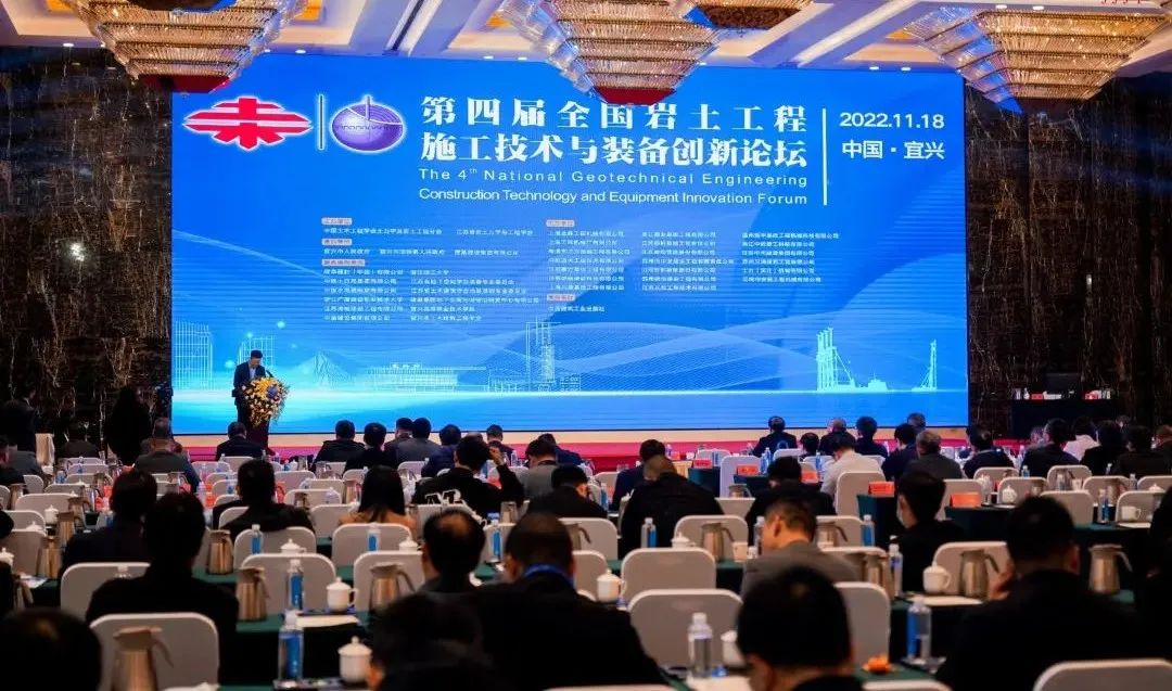 球友会体育-球友会体育（中国）官方在线
智能“云”论道全国岩土工程施工技术与装备创新论坛