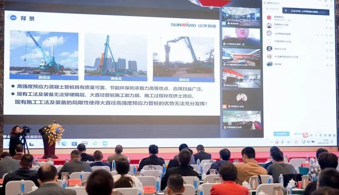 球友会体育-球友会体育（中国）官方在线
智能“云”论道全国岩土工程施工技术与装备创新论坛