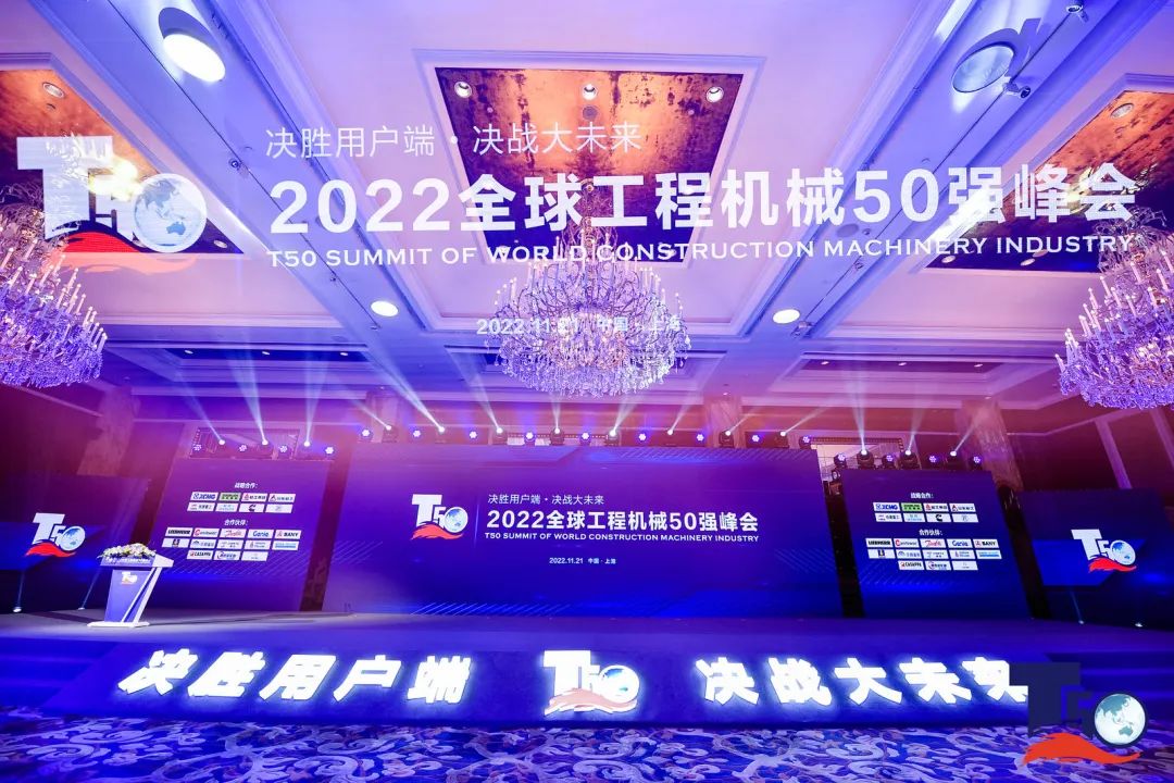 全球50强 | 勇攀“高”峰！球友会体育-球友会体育（中国）官方在线
智能一举荣膺“中国高空作业机械制造商10强”