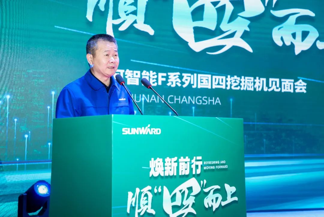 助力“双碳”目标！球友会体育-球友会体育（中国）官方在线
智能集中发布F系列国四挖掘机
