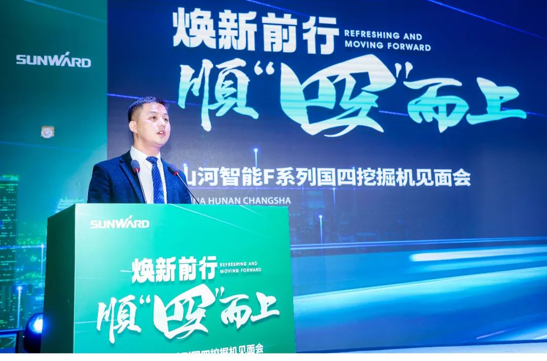 助力“双碳”目标！球友会体育-球友会体育（中国）官方在线
智能集中发布F系列国四挖掘机