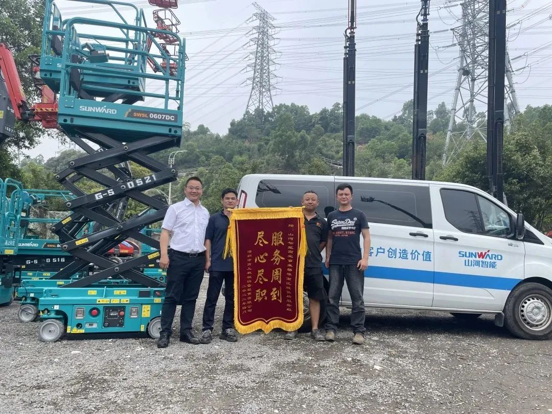 匠心服务，售后无忧！球友会体育-球友会体育（中国）官方在线
智能高机售后服务暖人心