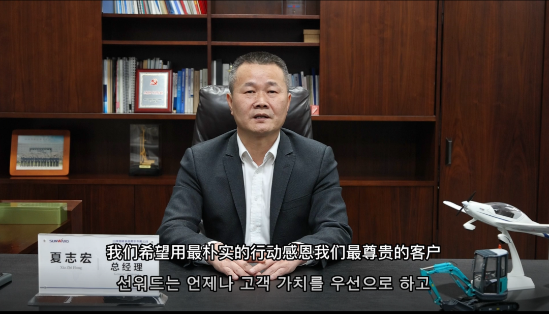 感恩遇见，未来可期！球友会体育-球友会体育（中国）官方在线
智能举办韩国客户及合作商答谢会