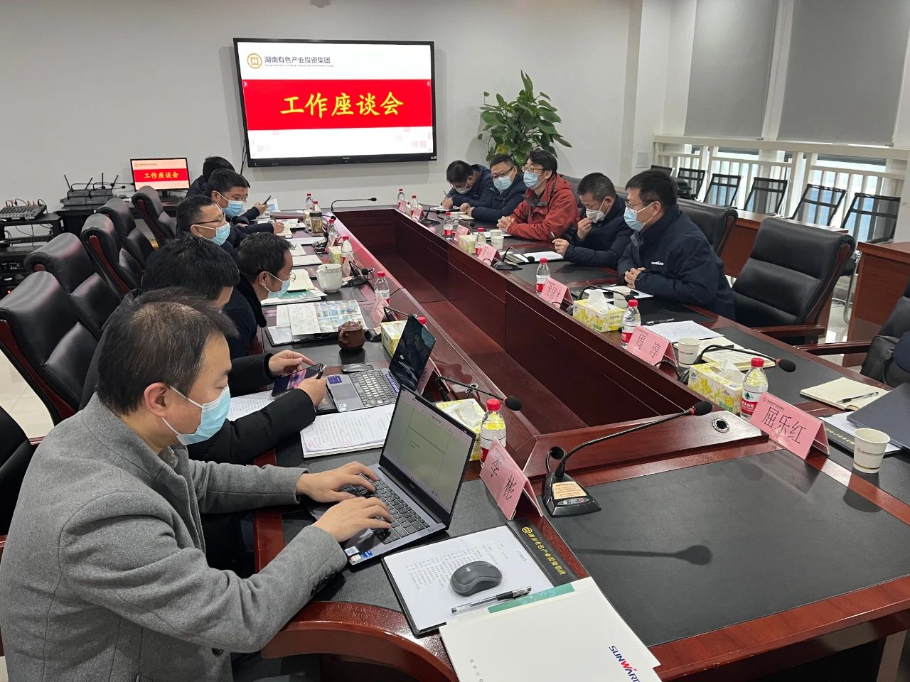 球友会体育-球友会体育（中国）官方在线
智能总经理夏志宏带队赴湖南有色产业投资集团拜访交流