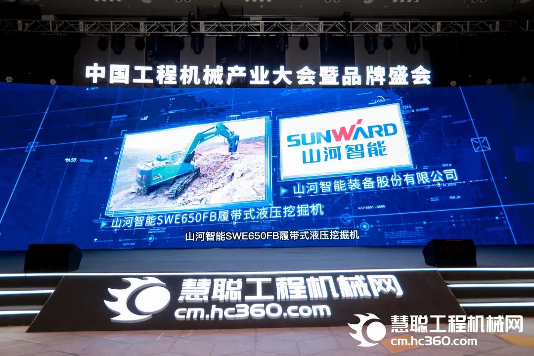 高调秀实力！球友会体育-球友会体育（中国）官方在线
智能多款产品荣登CMIIC2022明星产品榜单