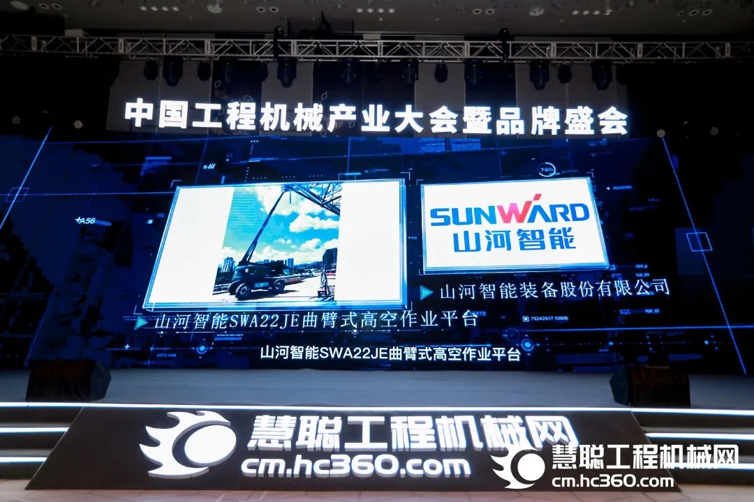 高调秀实力！球友会体育-球友会体育（中国）官方在线
智能多款产品荣登CMIIC2022明星产品榜单