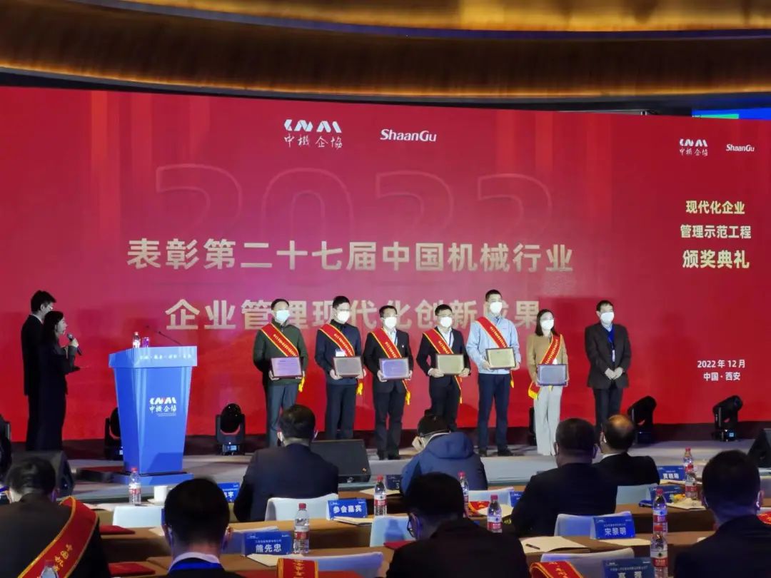 厉害！球友会体育-球友会体育（中国）官方在线
智能喜获第二十七届中国机械行业企业管理现代化创新成果一等奖