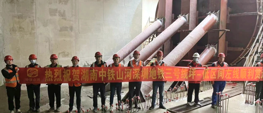 再传捷报!中铁球友会体育-球友会体育(中国)官方在线
盾构机顺利贯穿深圳地铁3号低碳站~坪西站左线
