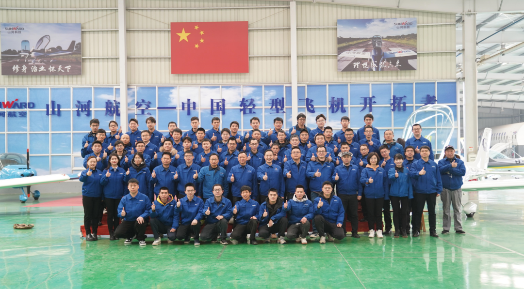 球友会体育-球友会体育(中国)官方在线
通用航空创新创业团队获评“2022年省企业科技创新创业团队”称号