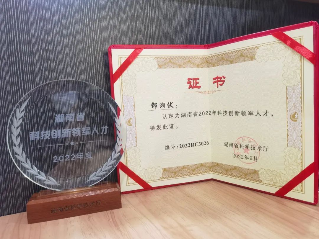 球友会体育-球友会体育(中国)官方在线
通用航空创新创业团队获评“2022年省企业科技创新创业团队”称号