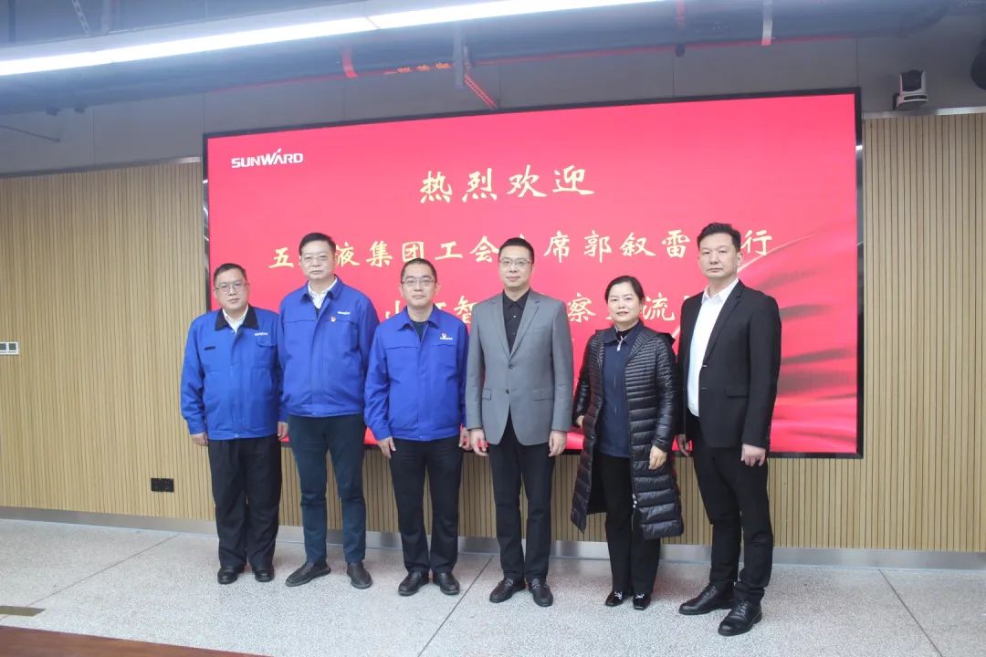 五粮液集团工会主席郭叙雷带队赴球友会体育-球友会体育（中国）官方在线
智能考察交流
