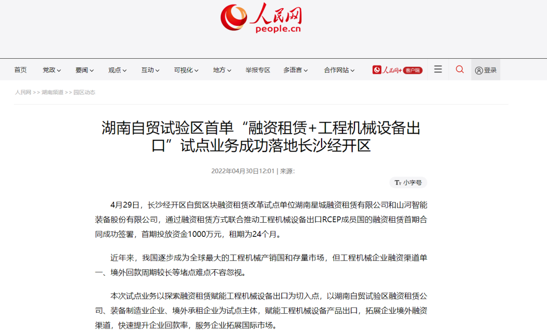 请回答2022！邀您一起回顾球友会体育-球友会体育（中国）官方在线
智能2022年精彩瞬间