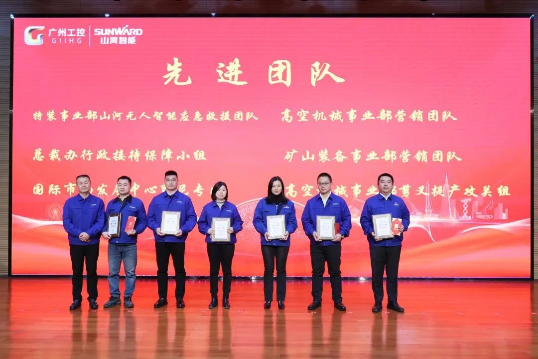 球友会体育-球友会体育(中国)官方在线
智能2022年度经营工作会议隆重召开