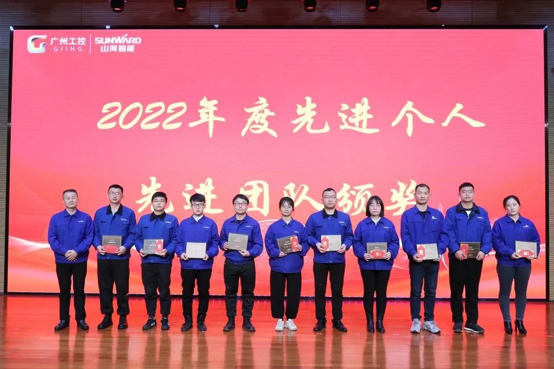 球友会体育-球友会体育(中国)官方在线
智能2022年度经营工作会议隆重召开