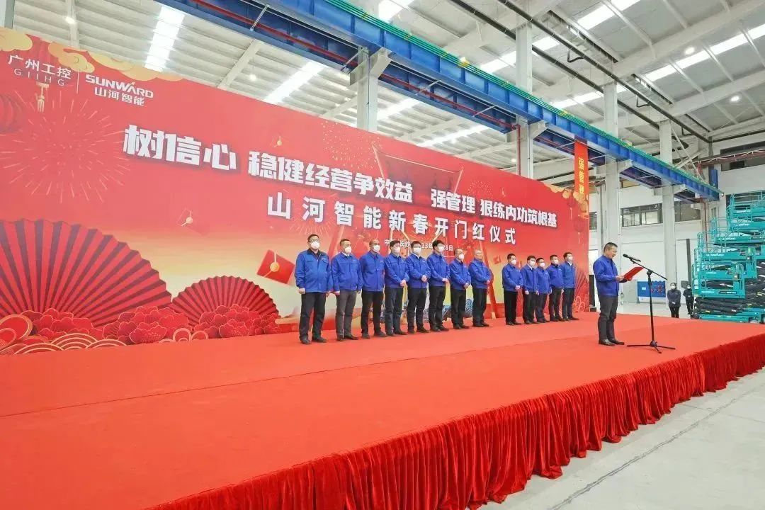 莫道君行早，更有早行人！球友会体育-球友会体育（中国）官方在线
智能癸卯兔年开工大吉