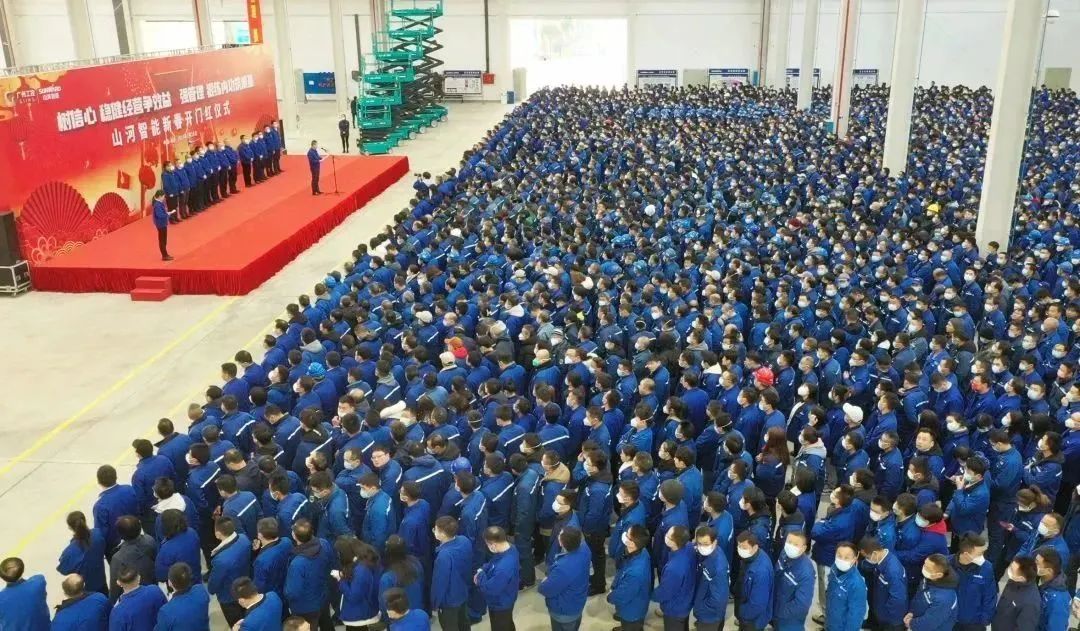 莫道君行早，更有早行人！球友会体育-球友会体育（中国）官方在线
智能癸卯兔年开工大吉