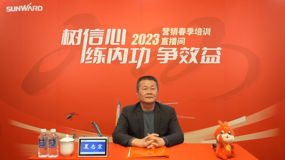 开年第一课！球友会体育-球友会体育（中国）官方在线
智能营销春季培训顺利开展