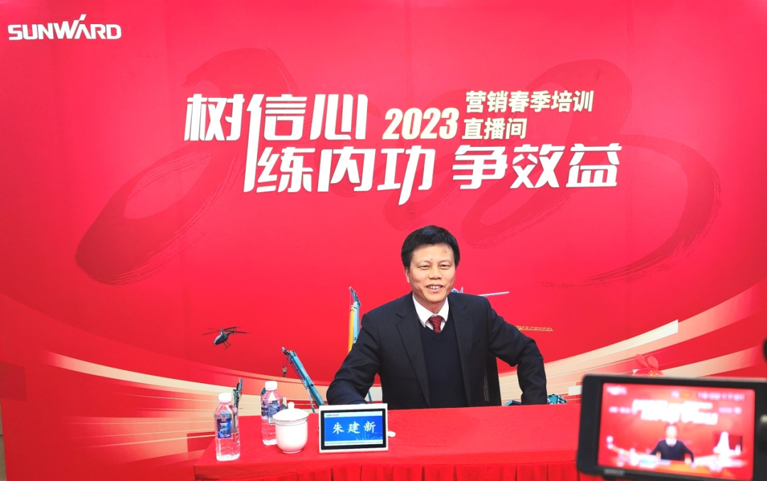开年第一课！球友会体育-球友会体育（中国）官方在线
智能营销春季培训顺利开展