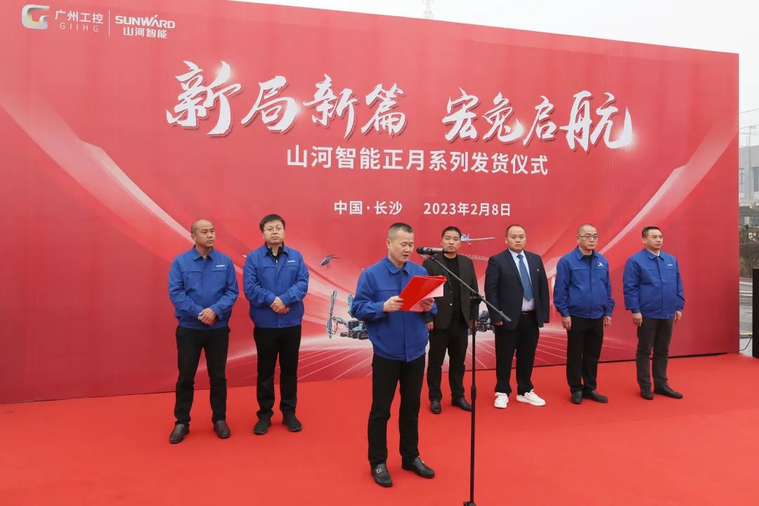 新局新篇，宏兔启航！球友会体育-球友会体育（中国）官方在线
智能超200台套设备集中发货