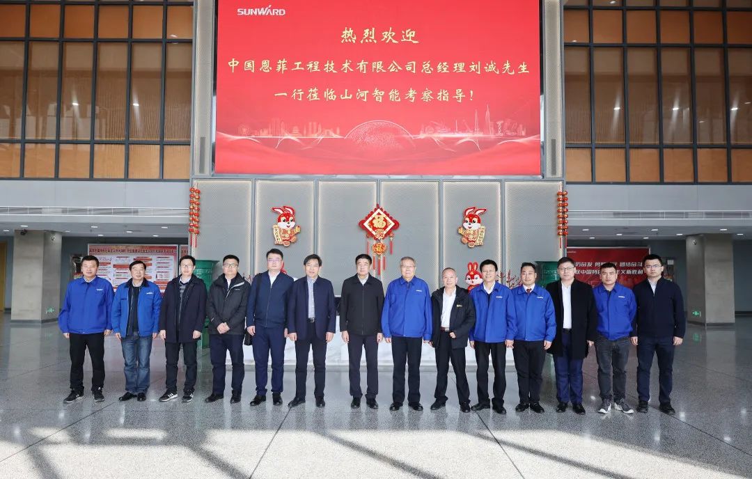 中国恩菲总经理刘诚一行到访球友会体育-球友会体育（中国）官方在线
智能