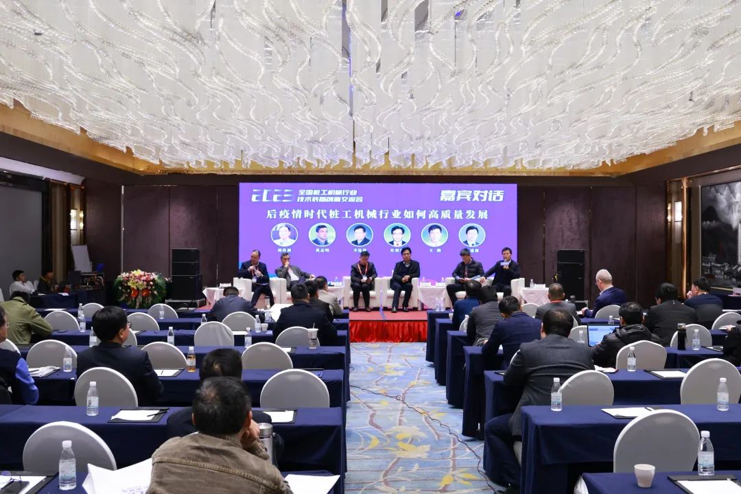 迈向高质量发展！球友会体育-球友会体育（中国）官方在线
智能出席2023全国桩工机械行业技术装备创新交流会