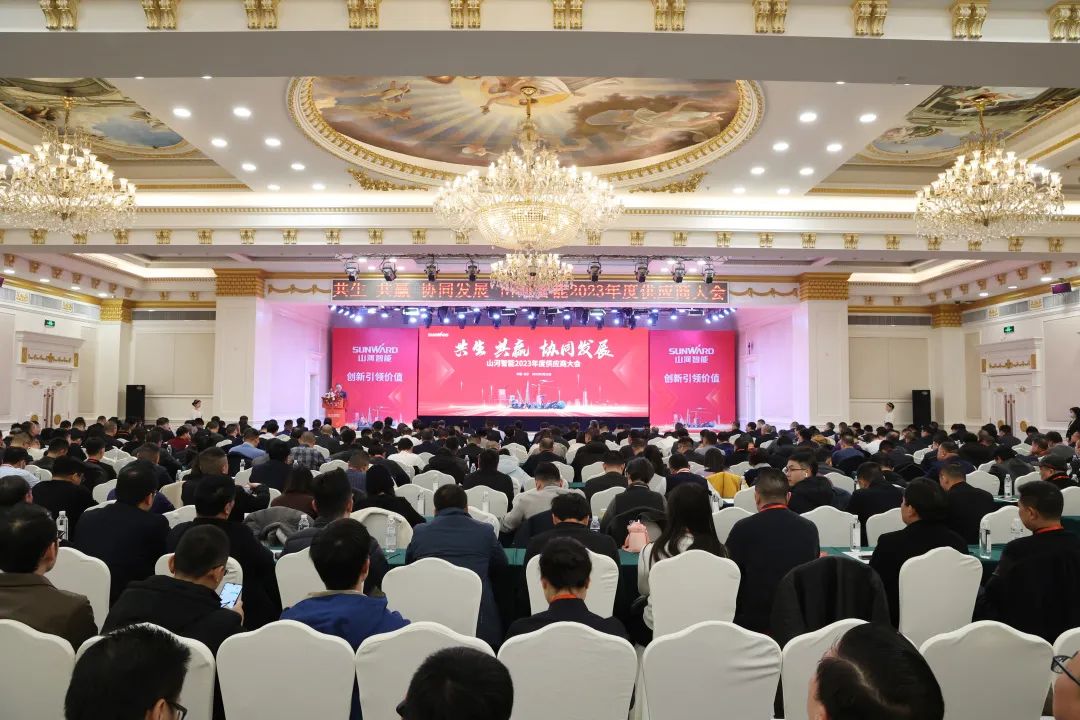 共生、共赢、协同发展!球友会体育-球友会体育(中国)官方在线
智能2023年度供应商大会隆重召开