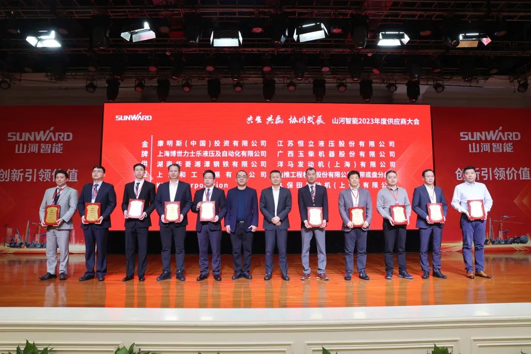 共生、共赢、协同发展!球友会体育-球友会体育(中国)官方在线
智能2023年度供应商大会隆重召开