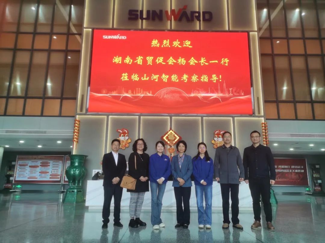湖南省贸促会考察调研球友会体育-球友会体育（中国）官方在线
智能